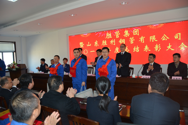 1550803259420119.jpg 受到表彰的優(yōu)秀管理者1.jpg