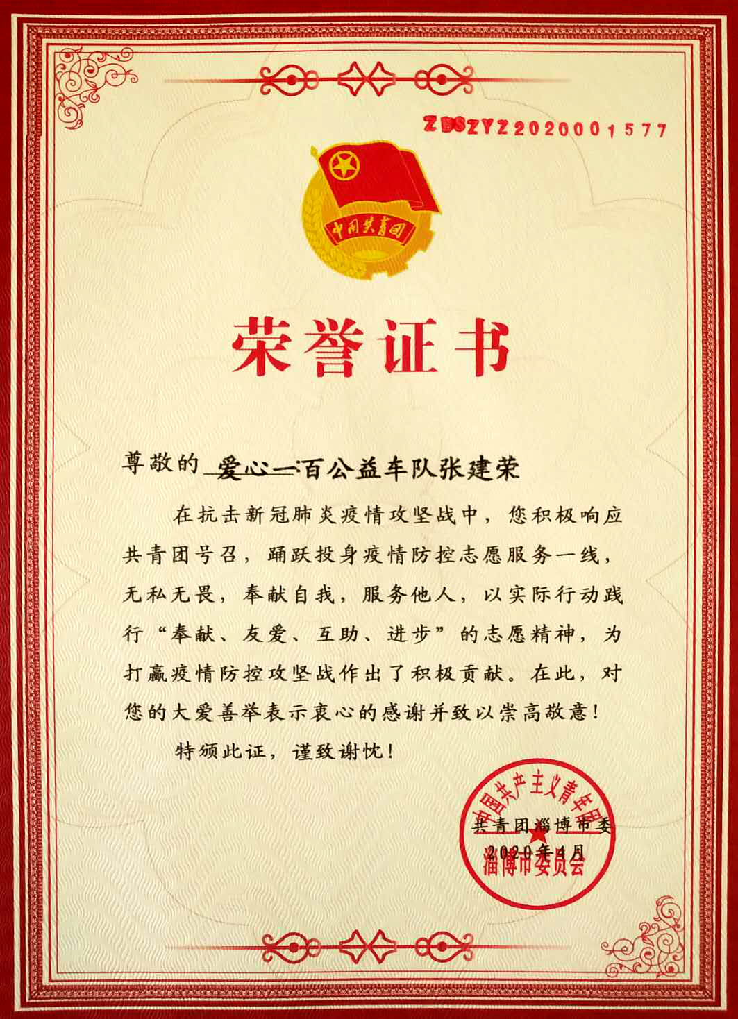 1604027481108168.jpg 微信圖片_20201028163744.jpg