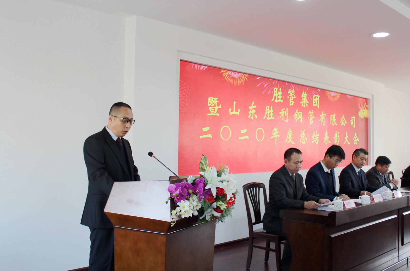 2、集團副總王旭宣讀表彰決定.jpg